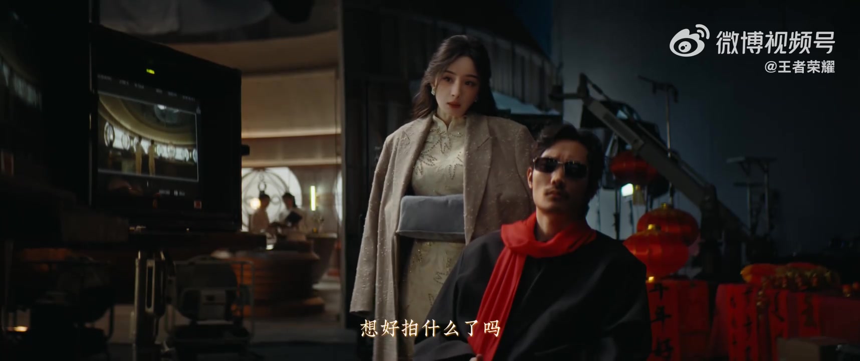 j9九游真人游戏第一平台杨幂、周深、沈腾出演！王者荣耀发布贺岁片 《愿望里面有小王》