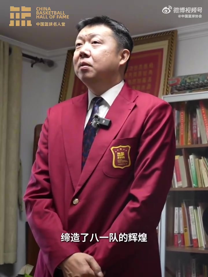 九游会j9官网真人游戏第一品牌军旅篮球开拓者！王治郅为八一体工队首任队长黄烈家属送入堂贺信