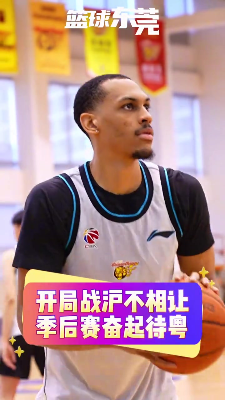 ag九游会亚洲真人第一品牌换上新发型！徐杰：上海各个方面都有很好的配置 全力以赴去拼