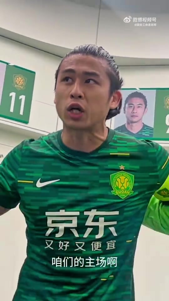 j9九游会老哥俱乐部交流霸气！张玉宁赛前双语喊话：必须拿3分 it's time for us to win