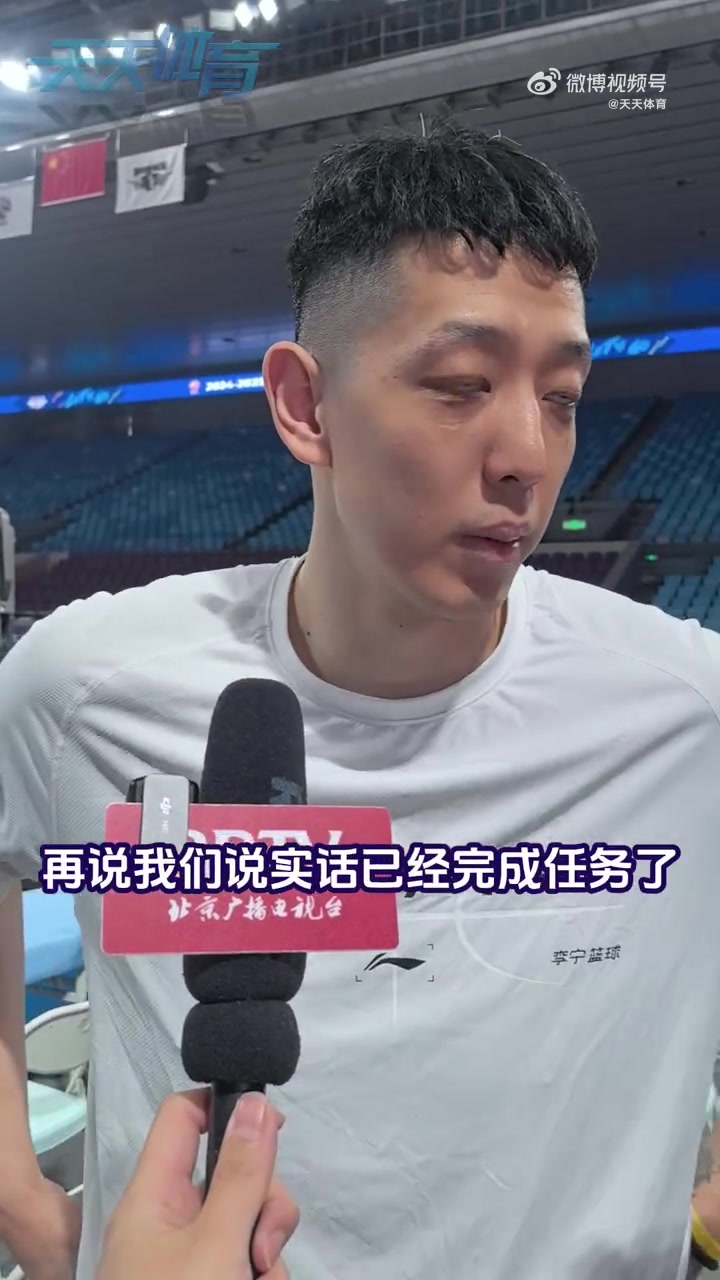 九游会j9官网真人游戏第一品牌沈梓捷：我们已经完成任务 压力和包袱都不在我们这边 而是在对面