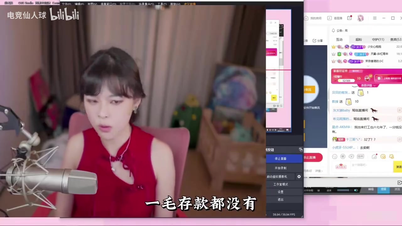 j9九游真人游戏第一品牌登录入口前职业女选手沫子分享成名前经历：16~27岁一直在打工 27直播才赚到钱！
