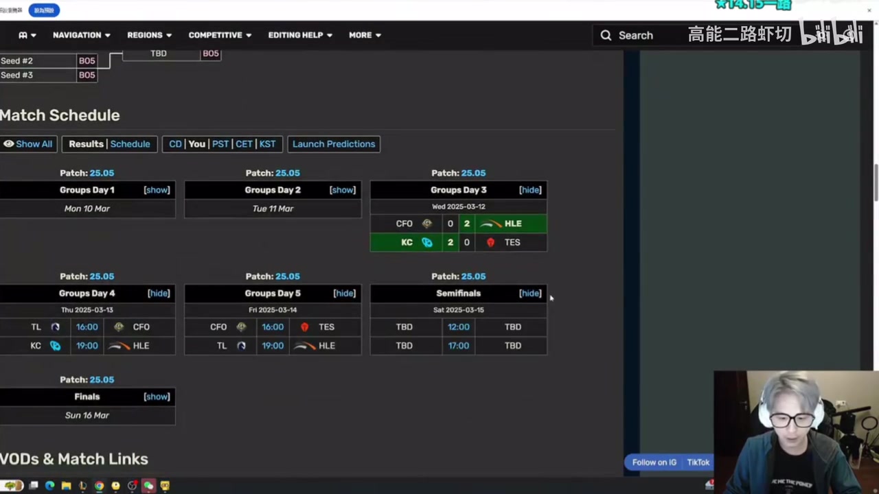 j9九游真人游戏第一品牌登录入口滔博输KC后 二哥开始帮哥哥算分：我也没想过先锋赛竟然要算分
